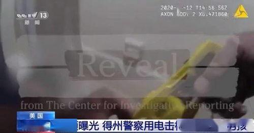 美国警察爆料视频播放下载,真实执法瞬间引发热议