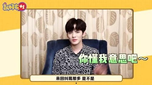 今日娱乐爆料毕雯珺视频,娱乐爆料引发网友热议