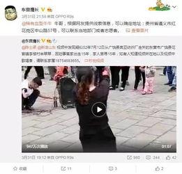 功德爆料最新倪海杉视频,功德爆料背后的惊人真相