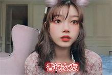 女生闺蜜爆料视频,视频中的惊人真相！